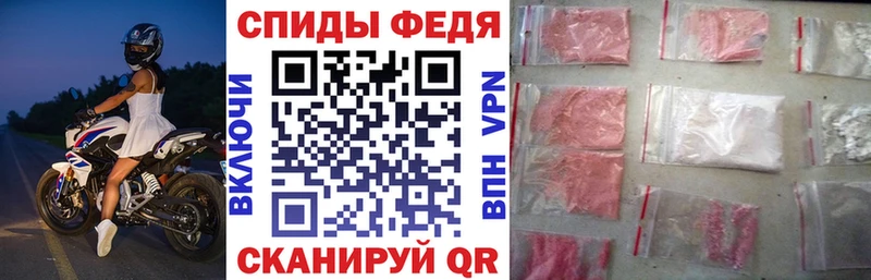 Купить  Курильск  Амфетамин Розовый 