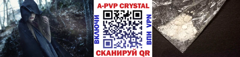Alfa_PVP кристаллы  Купить закладки  Курильск 