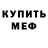 Amphetamine Розовый Eriki DI