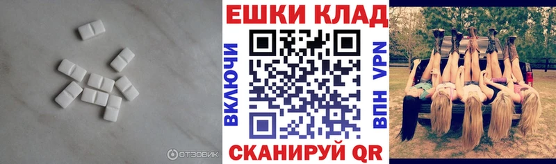 Ecstasy MDMA Курильск