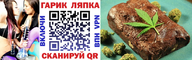 ГАШ гашик  Купить где  Курильск 