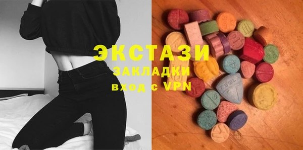 экстази Корсаков
