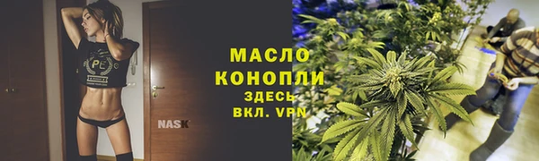 экстази Корсаков