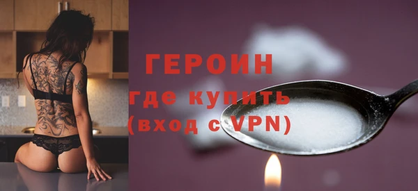 экстази Корсаков
