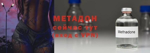 экстази Корсаков