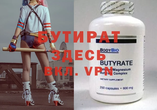 экстази Корсаков