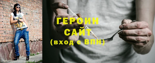 экстази Корсаков
