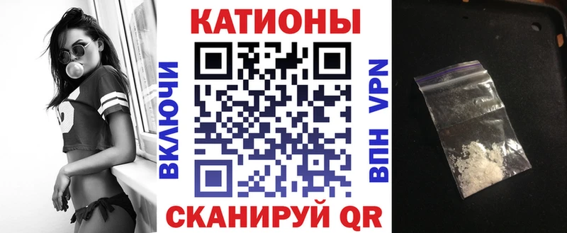 Купить закладки  Курильск  МЕФ кристаллы 